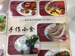 菜单-深井陈记烧鹅酒家(新填地街店)
