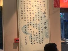 -百年认一力·清真牛羊肉(南中环店)