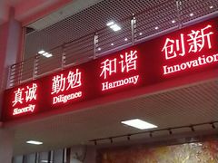 -华南师范大学(广州大学城校区)