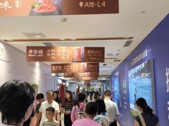 -龙湖重庆时代天街