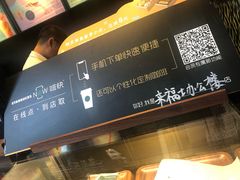 -星巴克(来福士2F店)