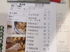 -大鸽饭(马王堆店)