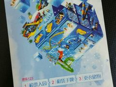 -欢乐水魔方水世界