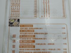 -吴一川牛腩粉(西村店)