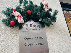 -暖忆烘焙甜品