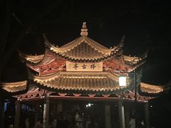 -慈城古县城景区
