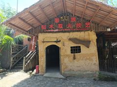 -海南槟榔谷黎苗文化旅游区