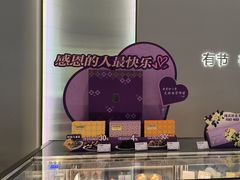 -GANSO元祖食品(锦创书城店)