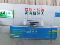 -福州科技馆