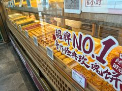-嘉华鲜花饼(南屏旗舰店)