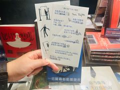 -茑屋书店(天目里店)