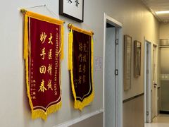 -爱妮康宠物医院·干细胞免疫细胞·肿瘤·心脏(张江店)