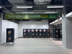 -無弓射箭俱乐部(领展中心城店)
