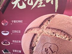 -詹记桃酥(百盛店)
