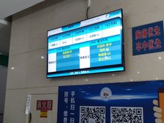 -成都市第二人民医院(庆云院区)