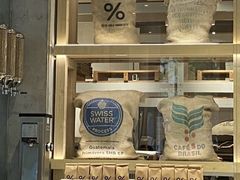 -% Arabica阿拉比卡咖啡烘焙工坊