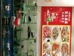 门面-俊江海鲜酒店(海陵岛白蒲市场店)