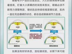 -宝视达眼镜(美中城店)