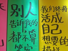 -龙湖南京河西天街