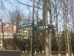 -如家精选酒店(青岛八大关太平角公园地铁站海水浴场店)