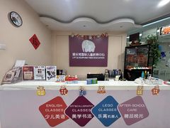 -爱乐梵国际儿童教育中心(古美店)