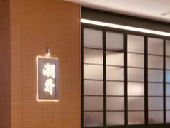 -潮界(凯德晶萃店)