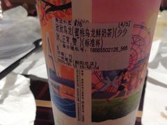-一杯潮茶·专注潮汕茶饮(十二中创始店)