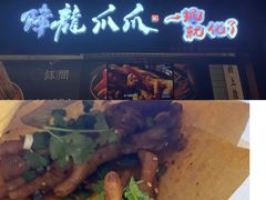 -八一路好吃街(雨田商务大厦店)