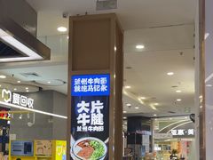 -凯德MALL(望京店)