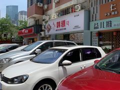 -南大门韩糕(后埭溪路店)