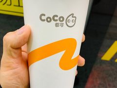 -CoCo都可(常德路店)