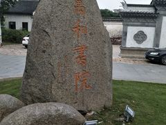 -尚贤河湿地