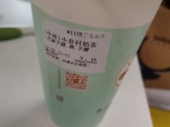 -厝内小眷村(天河南一路店)