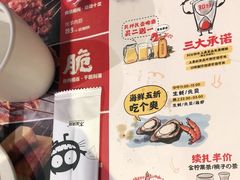 -木屋烧烤(白石洲店)