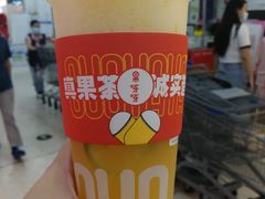 -果呀呀(凯德广场店)