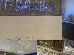 -眼镜大师·Optic Master·蔡司官方授权店(杭州大厦购物城店)