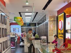 -同仁堂健康中医馆(新源南路店)