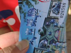 -朝阳公园游乐园