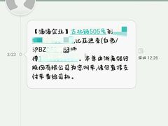 -浙商银行(上海长宁支行)