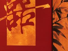 -颂福楼·南京菜(定淮门店)