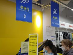 -BIGOFFS 超级折扣(仁恒伊势丹店)