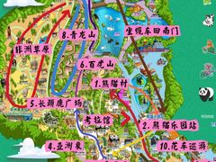 -广州长隆野生动物世界