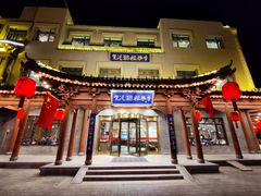 -紫泥369粗粮季(鼓楼店)