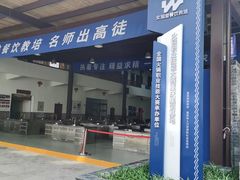 -巴倒烫陆派火锅山庄(南山总店)