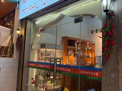 -泰姬玛哈印度料理(丰富路店)