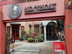 -七号私厨·百年洋楼