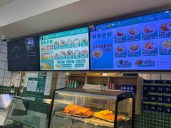 -田三卷馍(人民中路店)