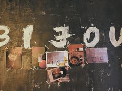 -BIJOU coffee&cocktail(龙岗万科广场店)