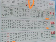 -沐仙湖湿地公园