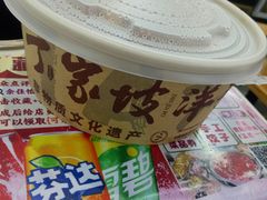 -丁家坡洋芋·观音桥好吃街A区(全国总店)